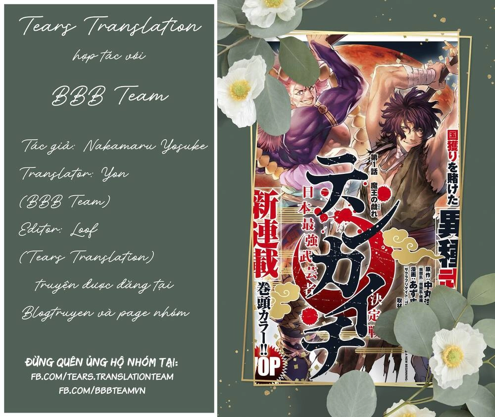 Tenkaichi - Thiên Hạ Đệ Nhất Võ Sĩ Đại Hội Chapter 2 - 59