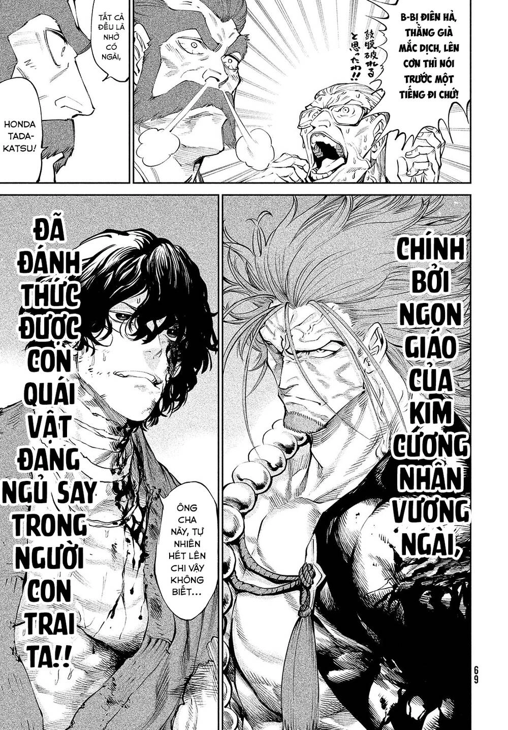Tenkaichi - Thiên Hạ Đệ Nhất Võ Sĩ Đại Hội Chapter 3 - 23