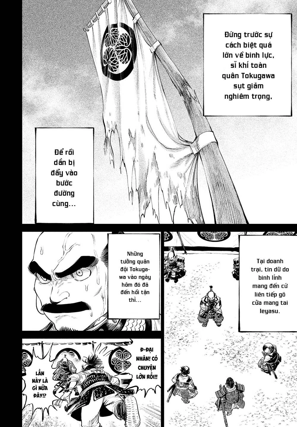 Tenkaichi - Thiên Hạ Đệ Nhất Võ Sĩ Đại Hội Chapter 4 - 25