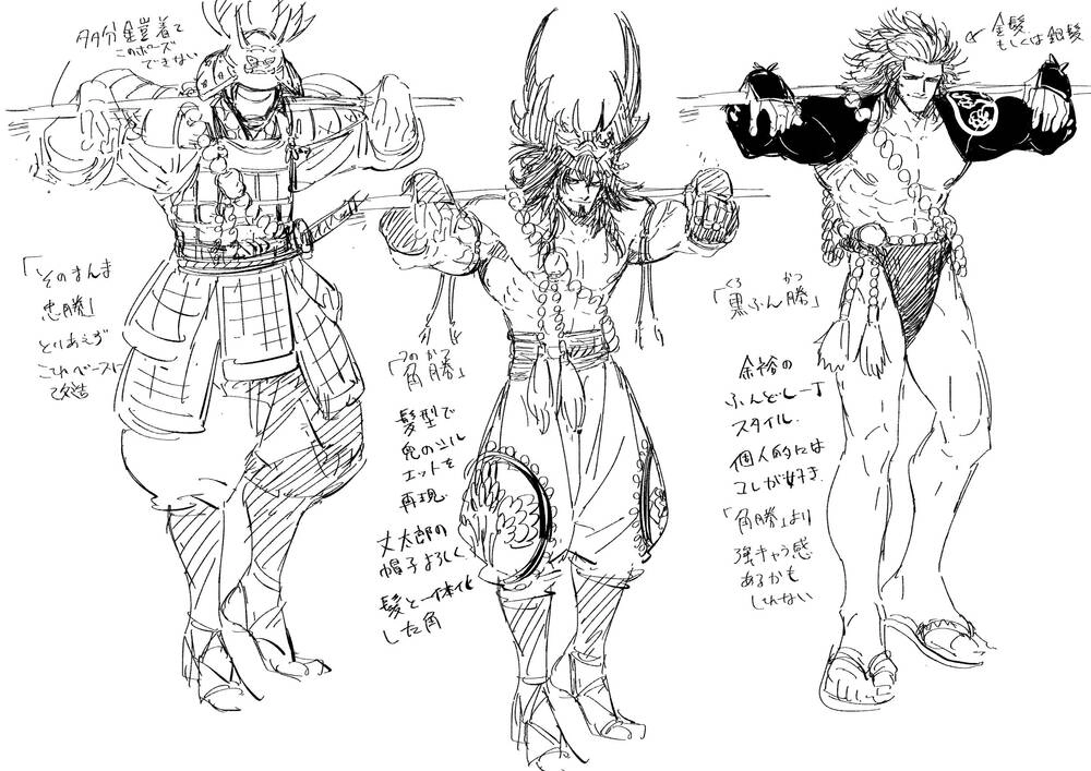 Tenkaichi - Thiên Hạ Đệ Nhất Võ Sĩ Đại Hội Chapter 4 - 44