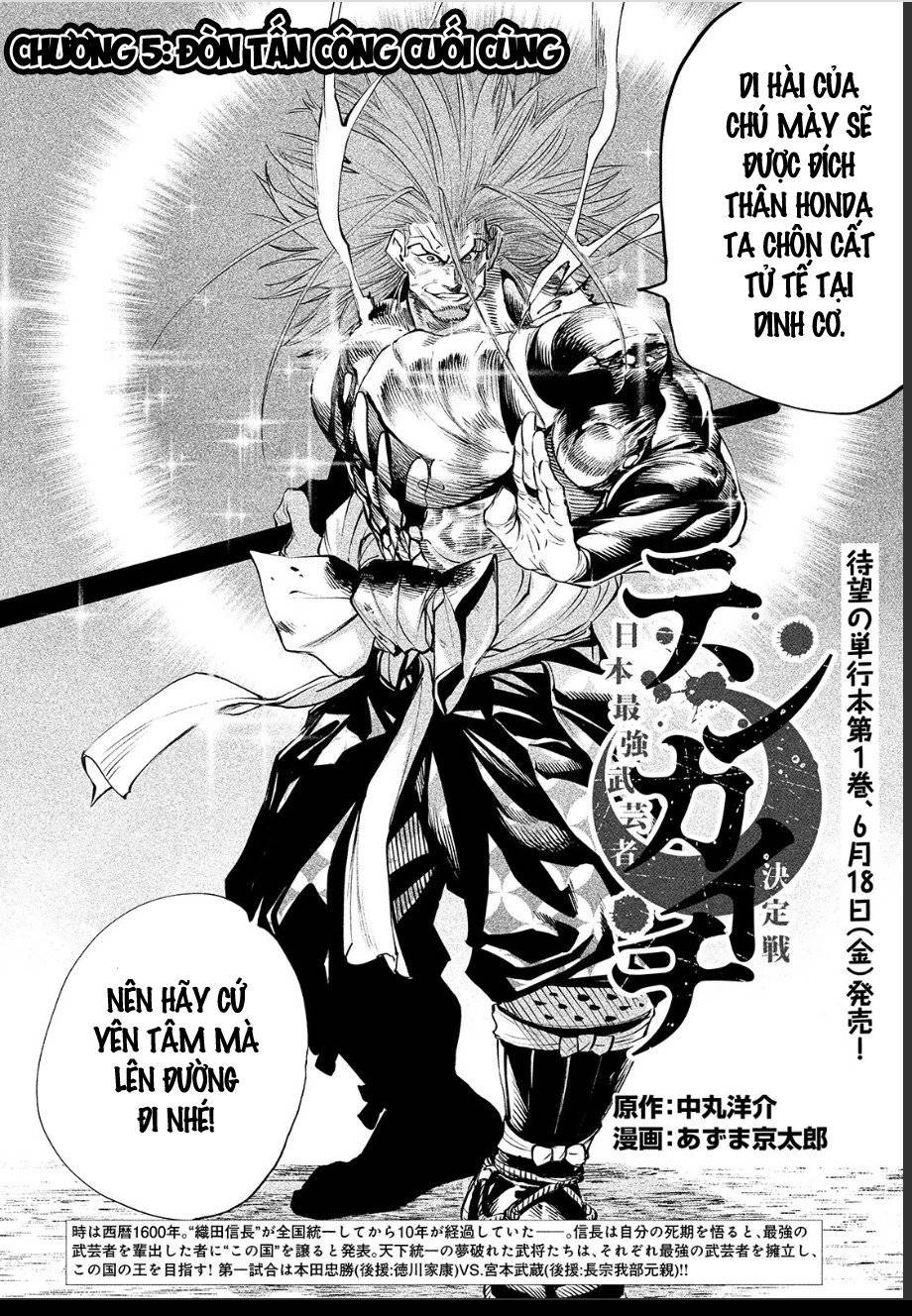 Tenkaichi - Thiên Hạ Đệ Nhất Võ Sĩ Đại Hội Chapter 5 - 4