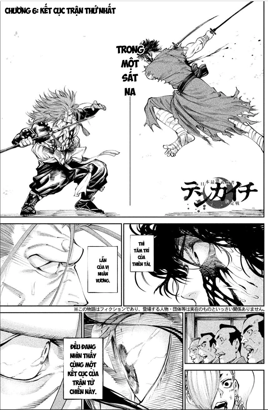 Tenkaichi - Thiên Hạ Đệ Nhất Võ Sĩ Đại Hội Chapter 6 - 3