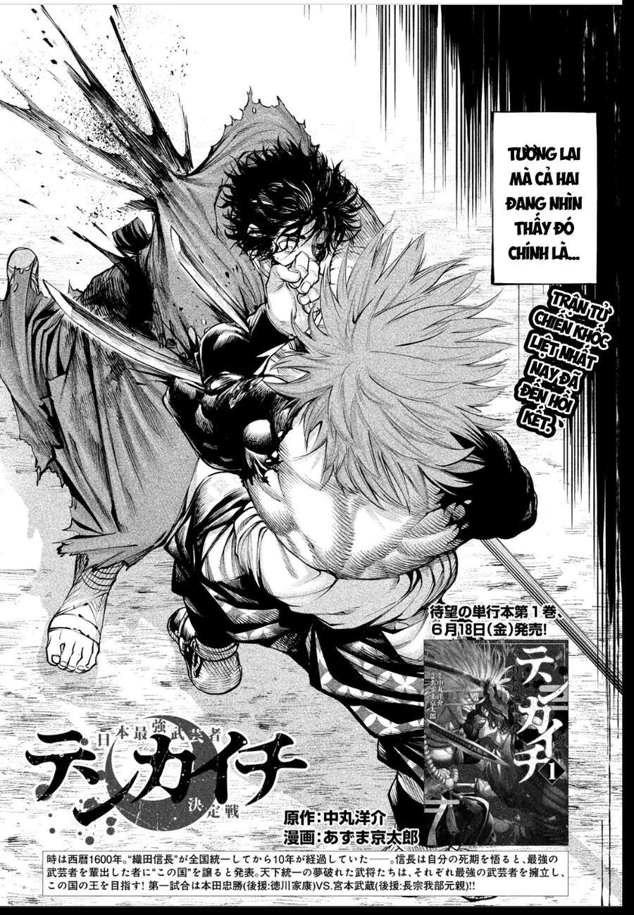 Tenkaichi - Thiên Hạ Đệ Nhất Võ Sĩ Đại Hội Chapter 6 - 4