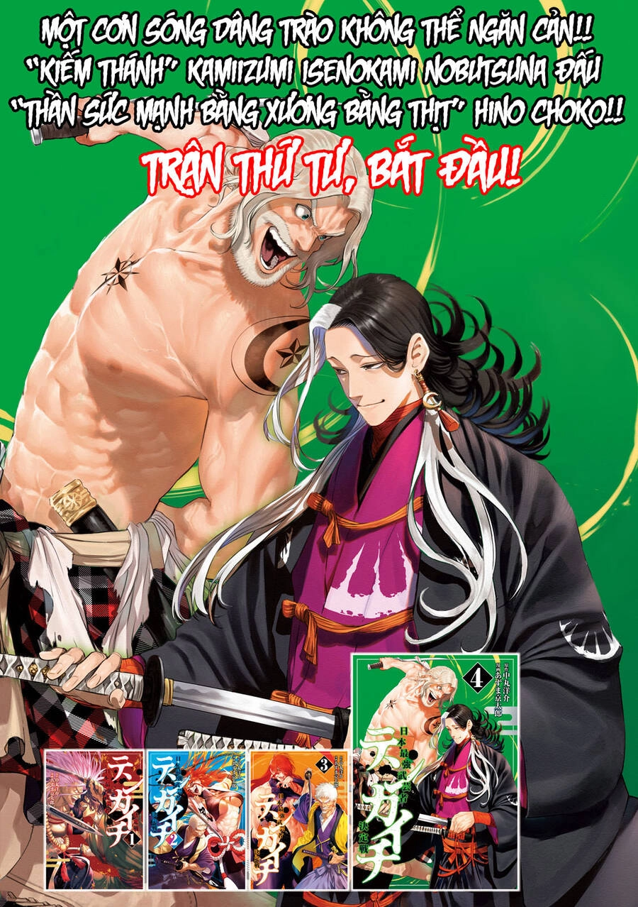 Tenkaichi - Thiên Hạ Đệ Nhất Võ Sĩ Đại Hội Chapter 17 - 2