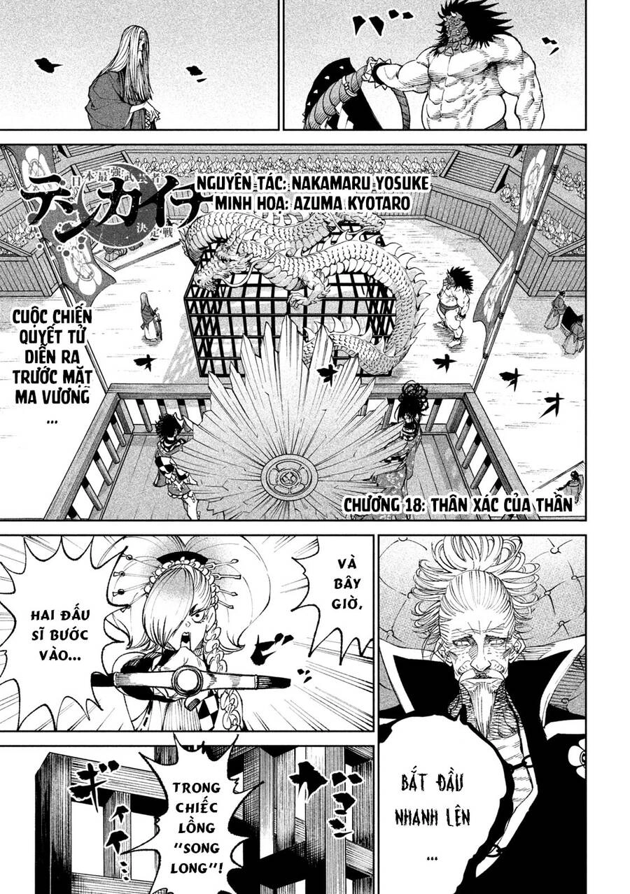 Tenkaichi - Thiên Hạ Đệ Nhất Võ Sĩ Đại Hội Chapter 18 - 2