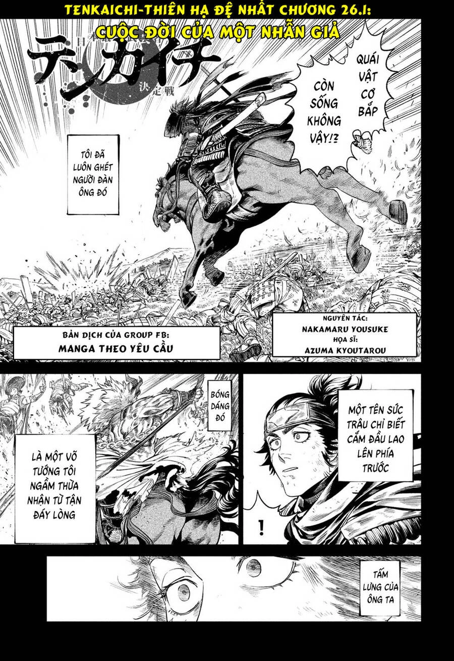 Tenkaichi - Thiên Hạ Đệ Nhất Võ Sĩ Đại Hội Chapter 26.1 - 1