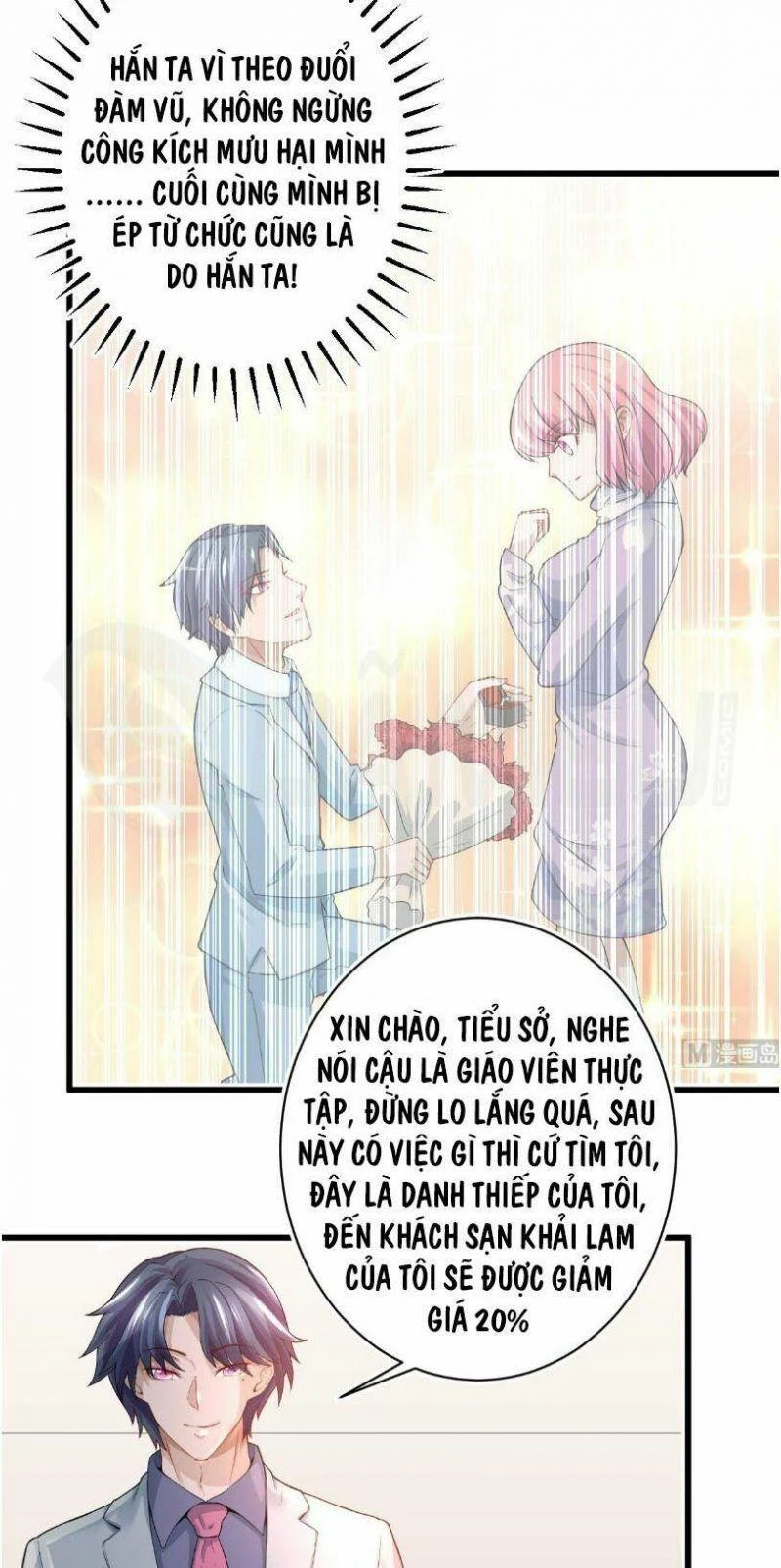 Tu Tiên Trở Về Tại Vườn Trường Chapter 3 - 12