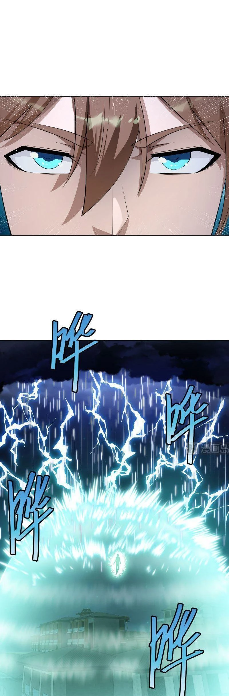 Tu Tiên Trở Về Tại Vườn Trường Chapter 242 - 9