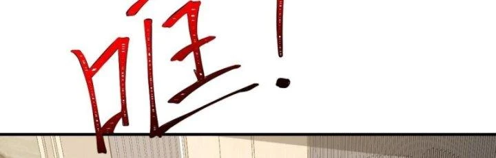 Tu Tiên Trở Về Tại Vườn Trường Chapter 440 - 66