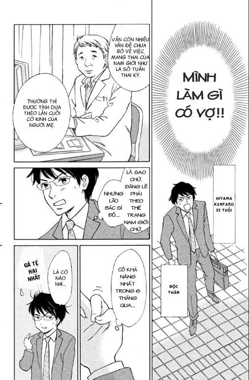 Lần Đầu Mang Thai Của Hiyama Kentarou Chapter 1 - 9