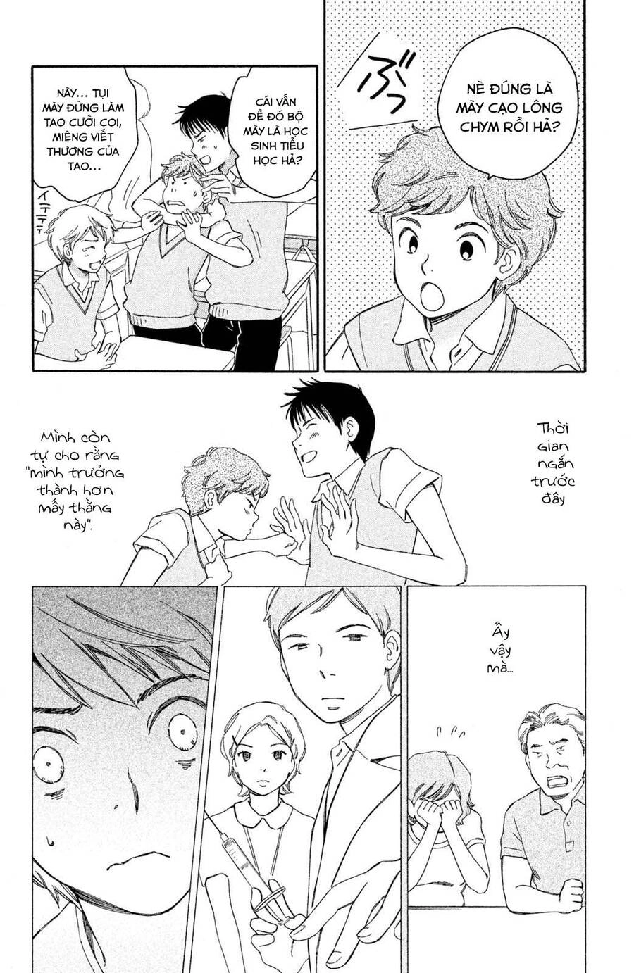 Lần Đầu Mang Thai Của Hiyama Kentarou Chapter 3 - 5