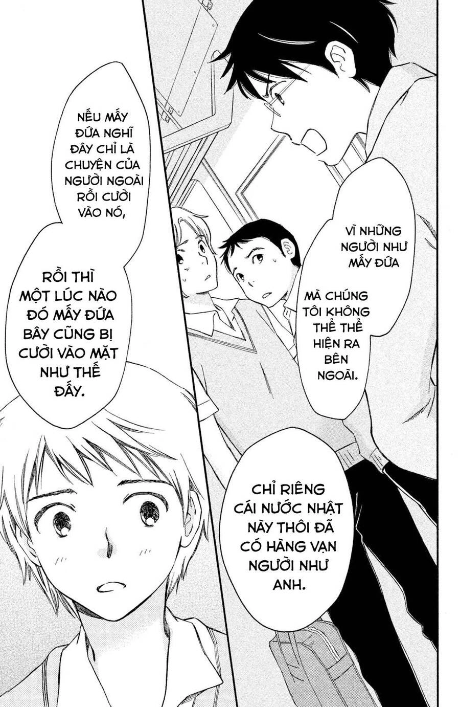 Lần Đầu Mang Thai Của Hiyama Kentarou Chapter 3 - 12