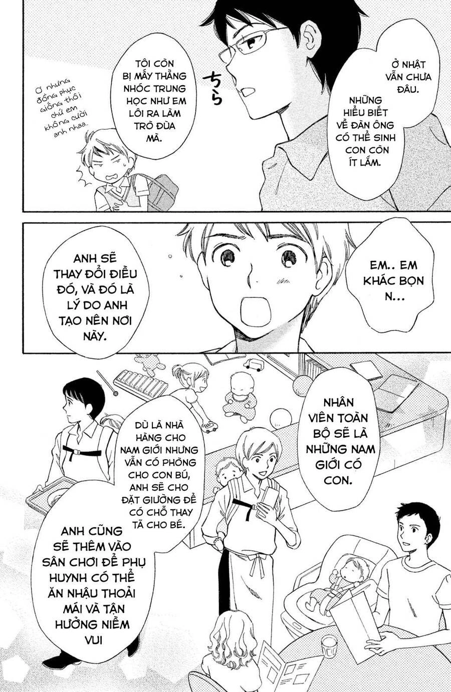 Lần Đầu Mang Thai Của Hiyama Kentarou Chapter 3 - 23