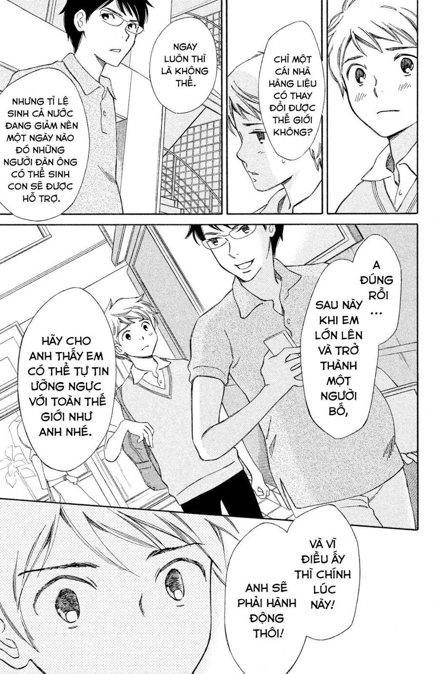 Lần Đầu Mang Thai Của Hiyama Kentarou Chapter 3 - 24