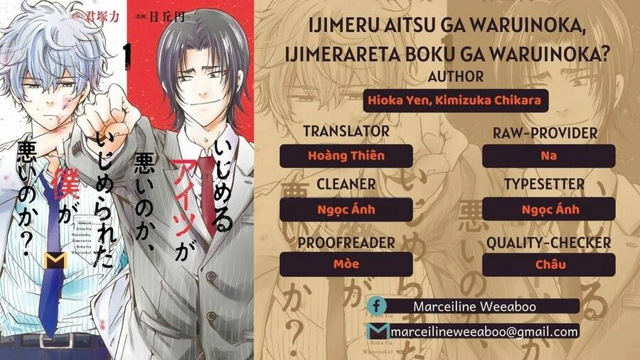 Ijimeru Aitsu Ga Waruinoka, Ijimerareta Boku Ga Waruinoka? Chapter 14 - 1