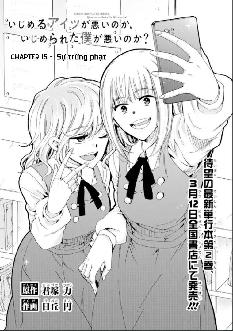 Ijimeru Aitsu Ga Waruinoka, Ijimerareta Boku Ga Waruinoka? Chapter 15 - 4