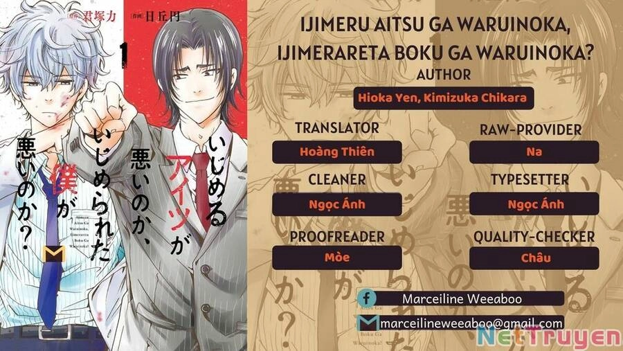 Ijimeru Aitsu Ga Waruinoka, Ijimerareta Boku Ga Waruinoka? Chapter 16 - 1