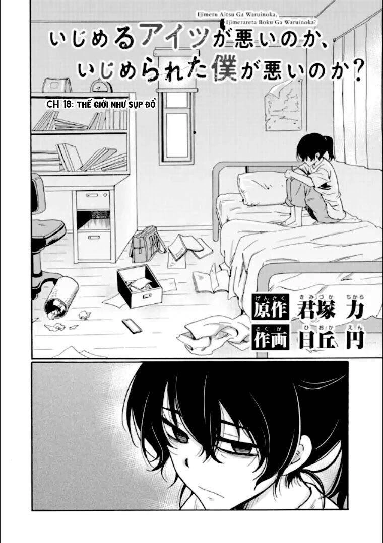 Ijimeru Aitsu Ga Waruinoka, Ijimerareta Boku Ga Waruinoka? Chapter 18 - 3