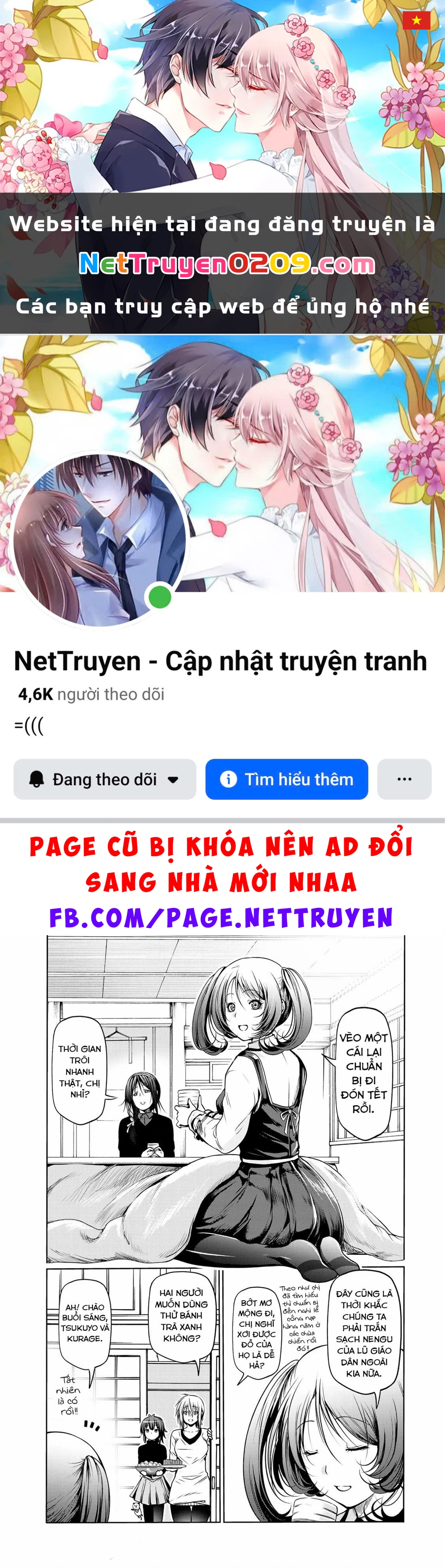 Tenpuru Chapter 35.5 - 1