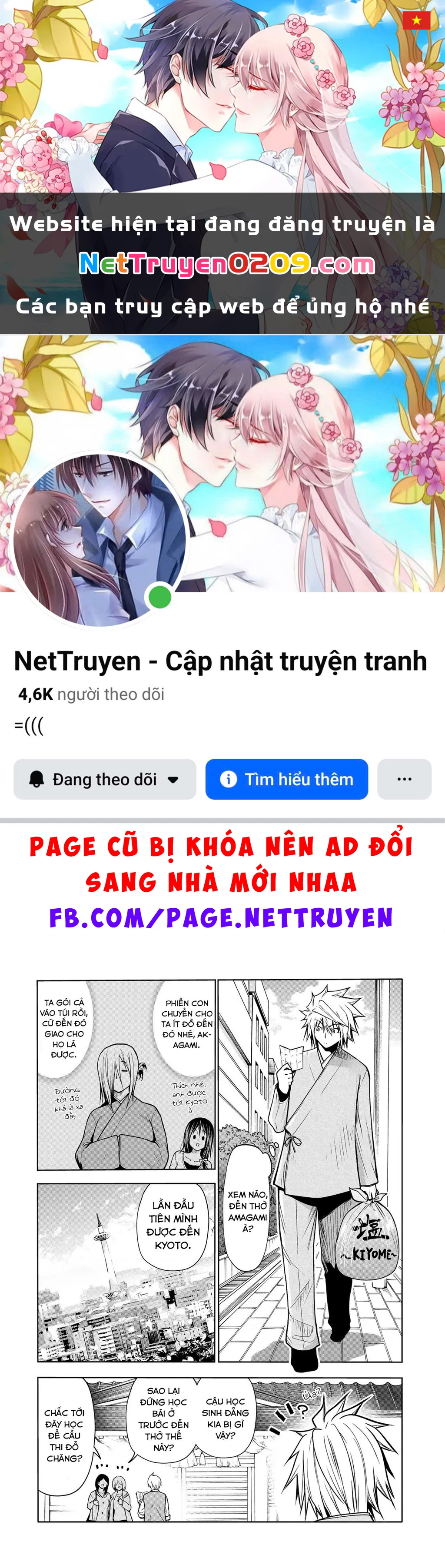 Tenpuru Chapter 52.5 - 1