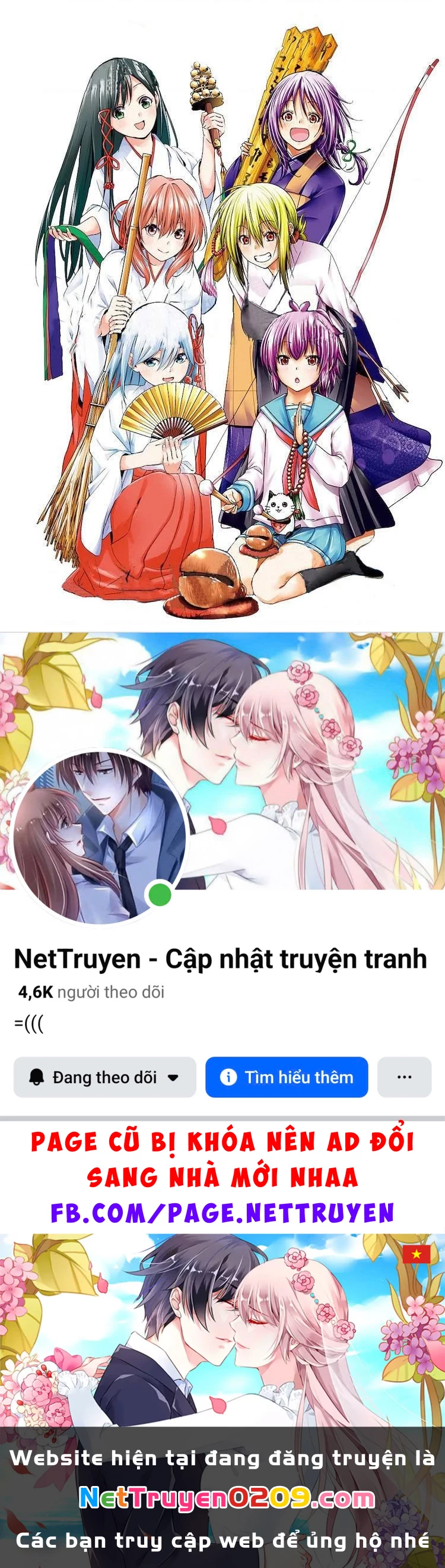 Tenpuru Chapter 52.5 - 17