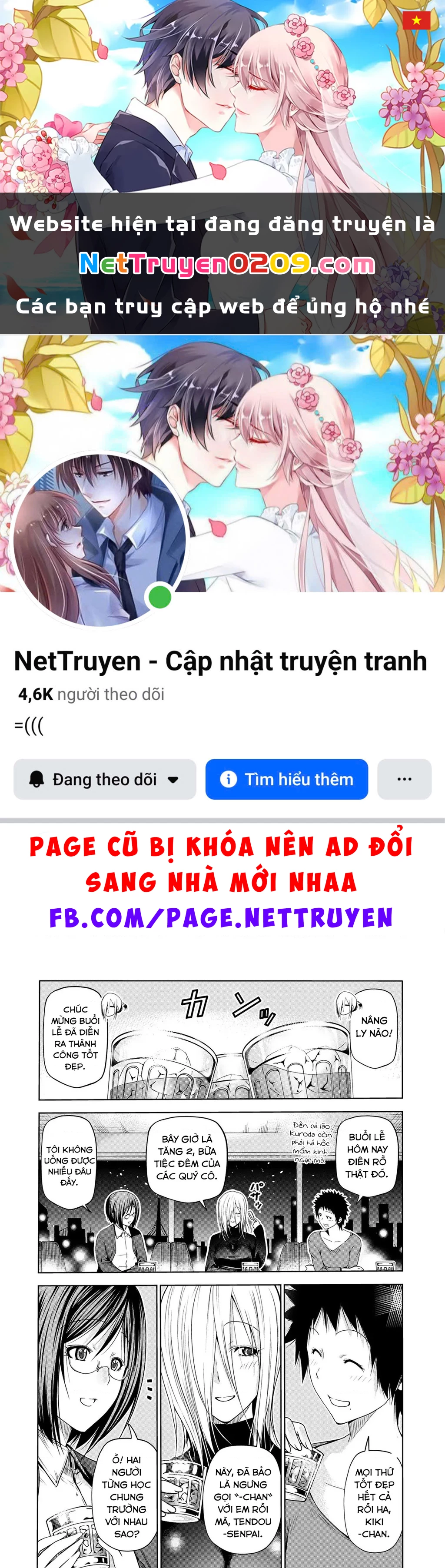 Tenpuru Chapter 60.5 - 1