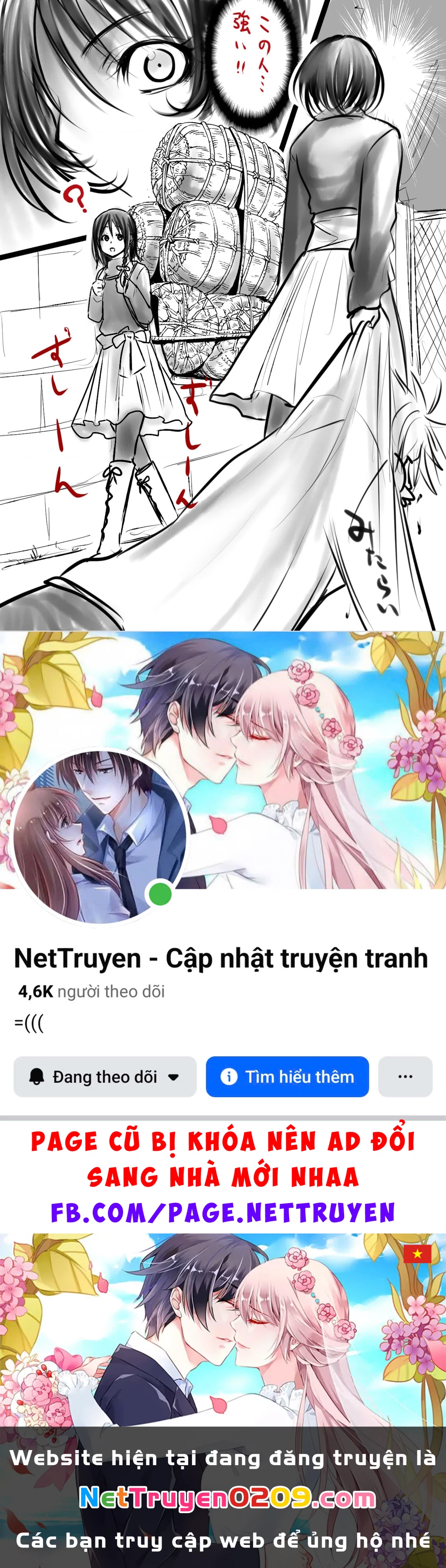 Tenpuru Chapter 60.5 - 13