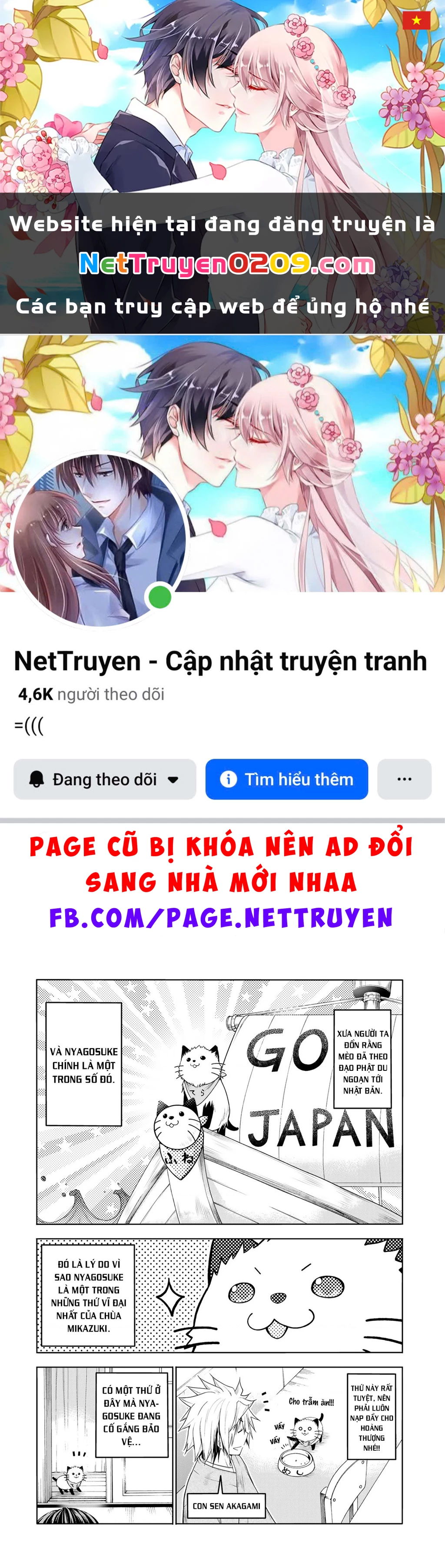 Tenpuru Chapter 70.5 - 1