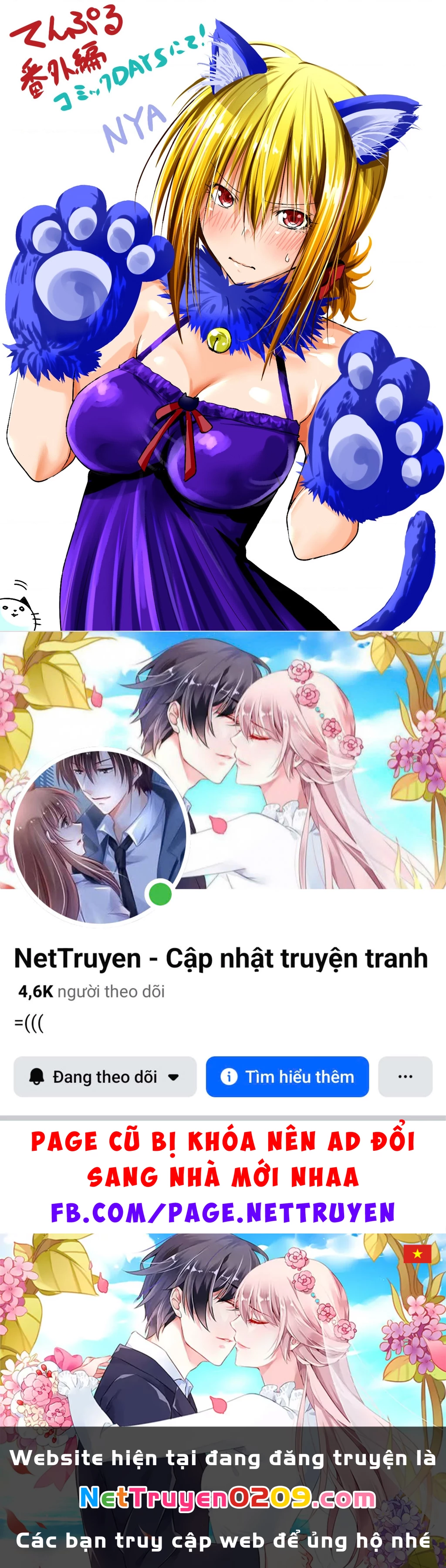 Tenpuru Chapter 70.5 - 7