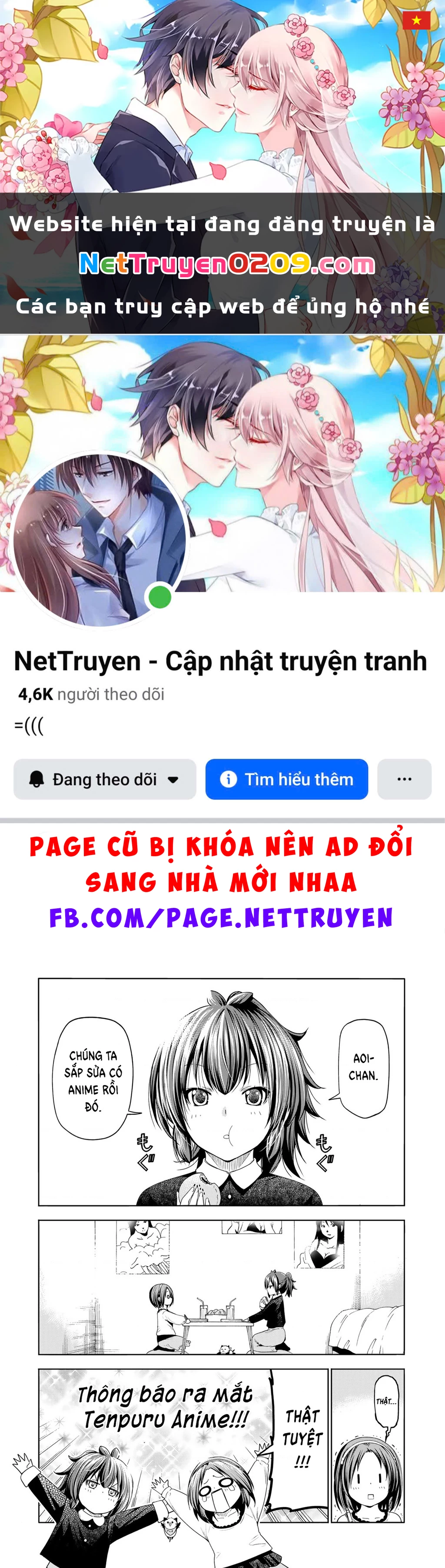 Tenpuru Chapter 76.5 - 1