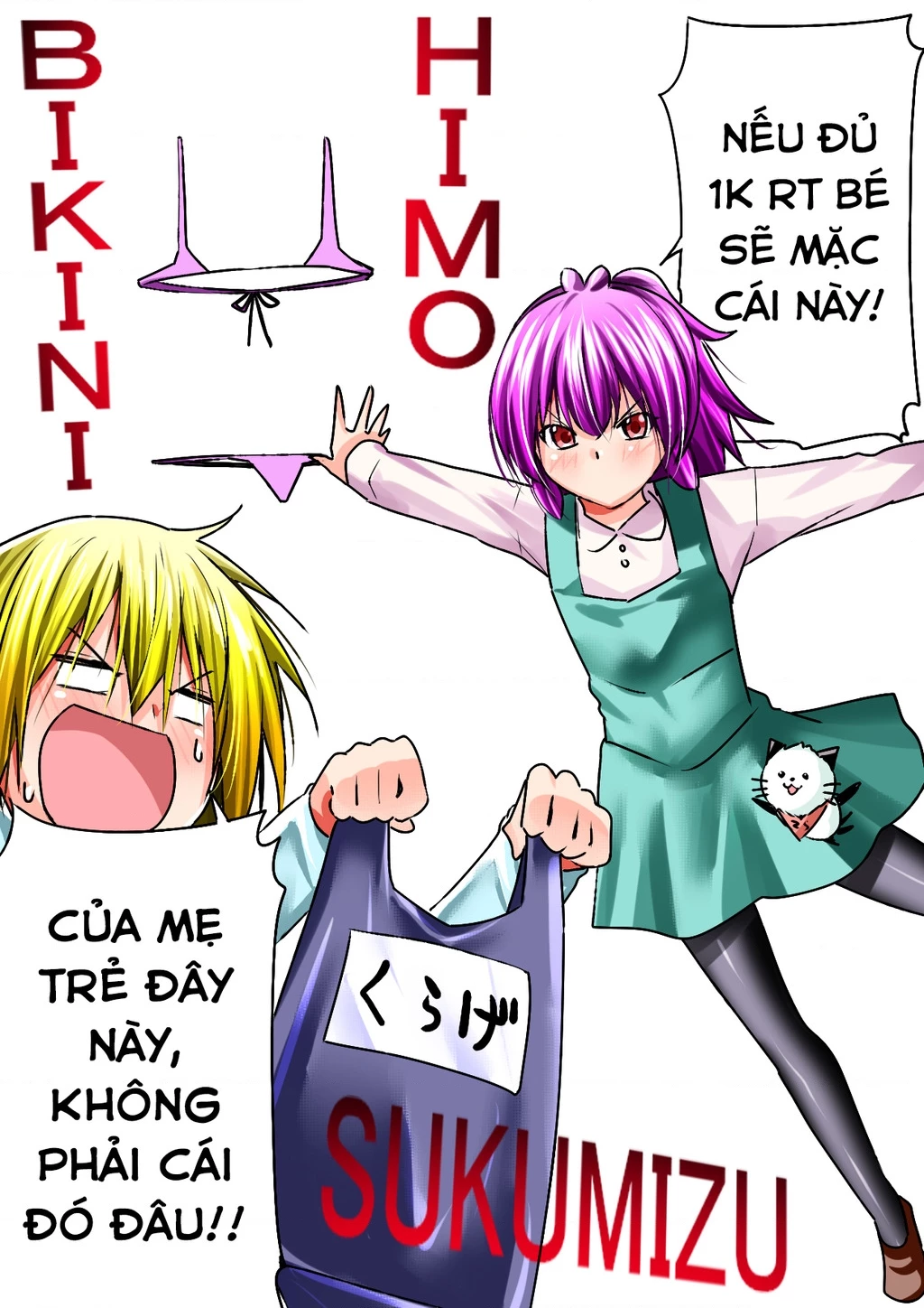 Tenpuru Chapter 76.5 - 17