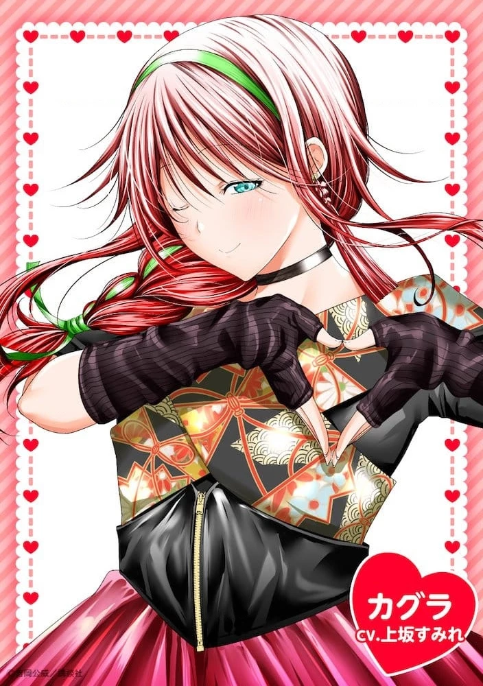 Tenpuru Chapter 76.5 - 23