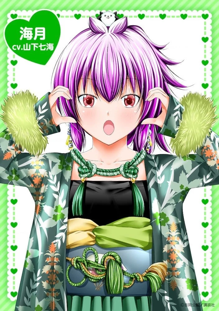 Tenpuru Chapter 76.5 - 25