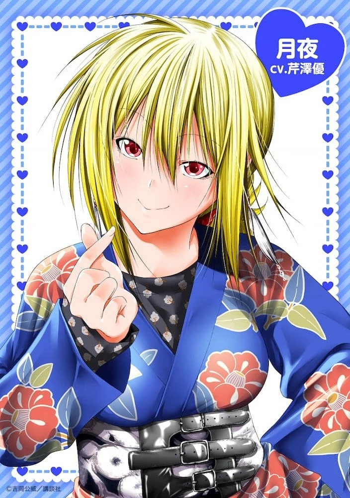 Tenpuru Chapter 76.5 - 26