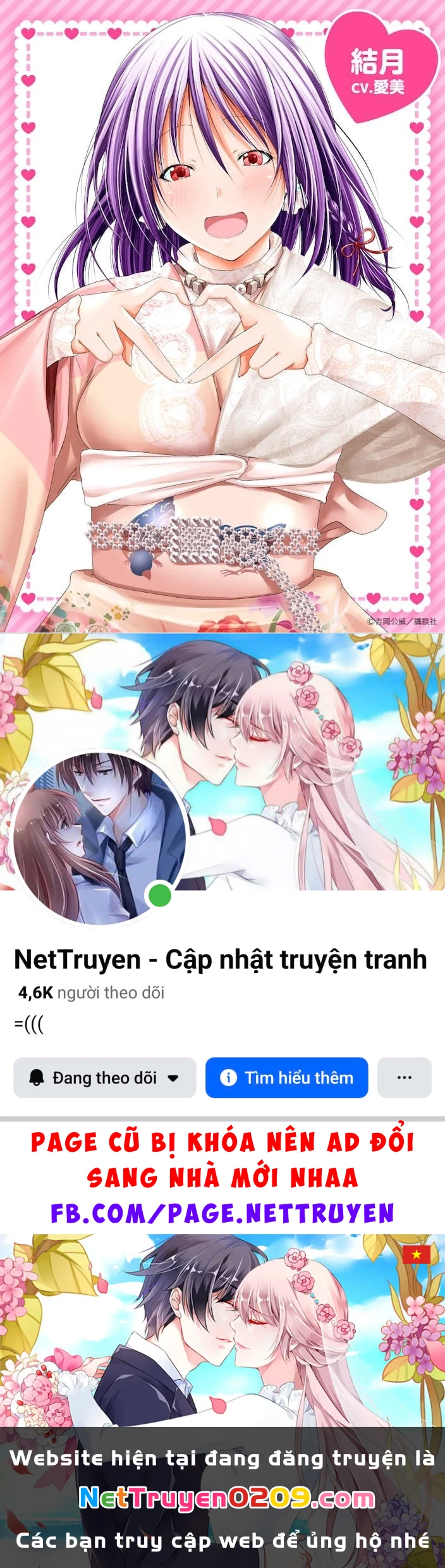 Tenpuru Chapter 76.5 - 27