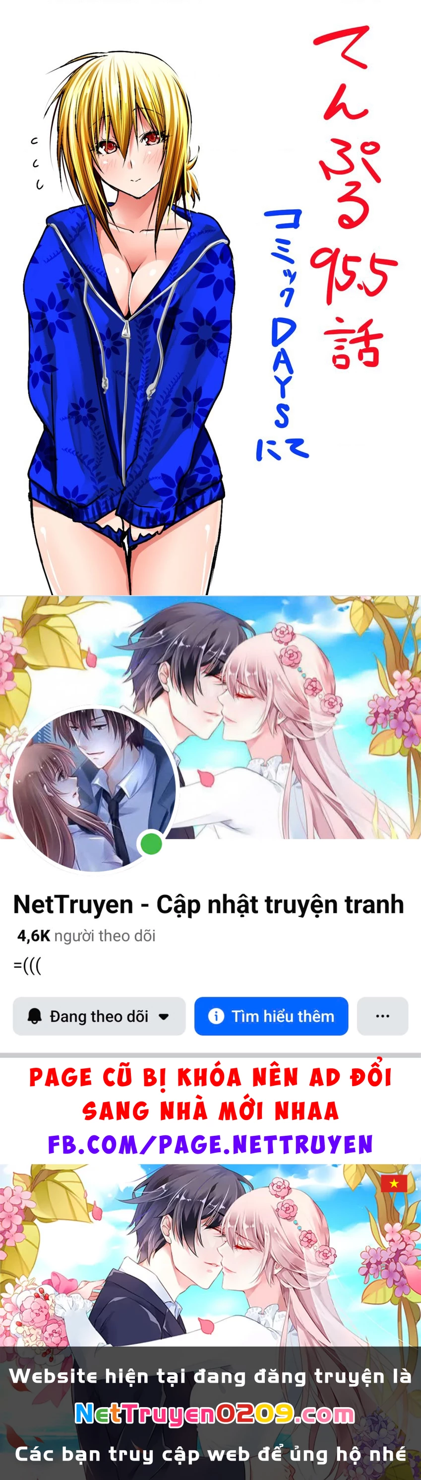 Tenpuru Chapter 95.5 - 8