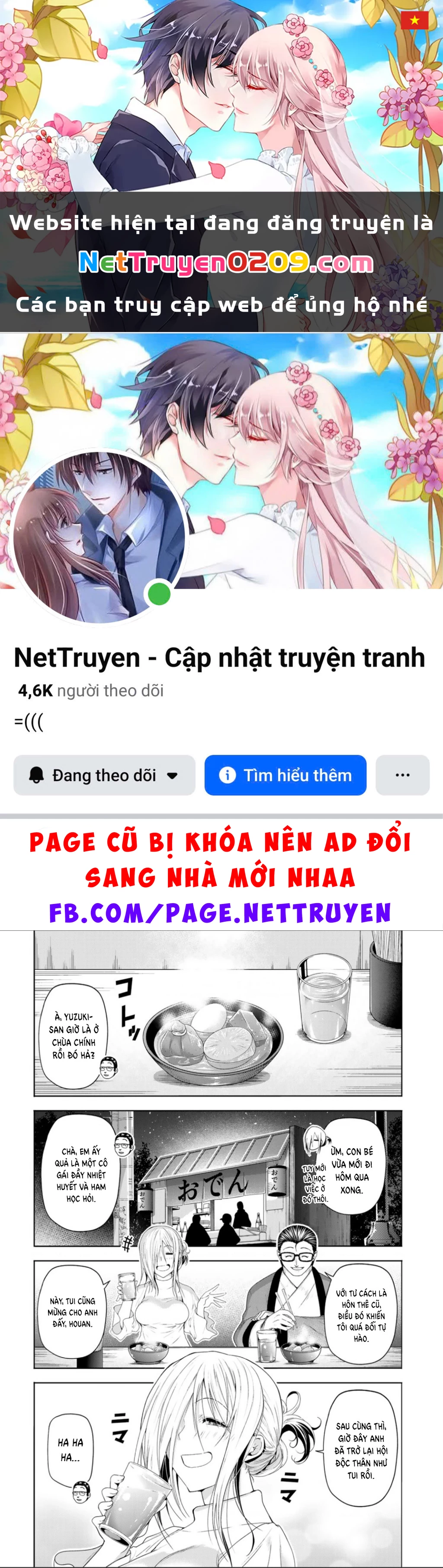 Tenpuru Chapter 112.5 - 1