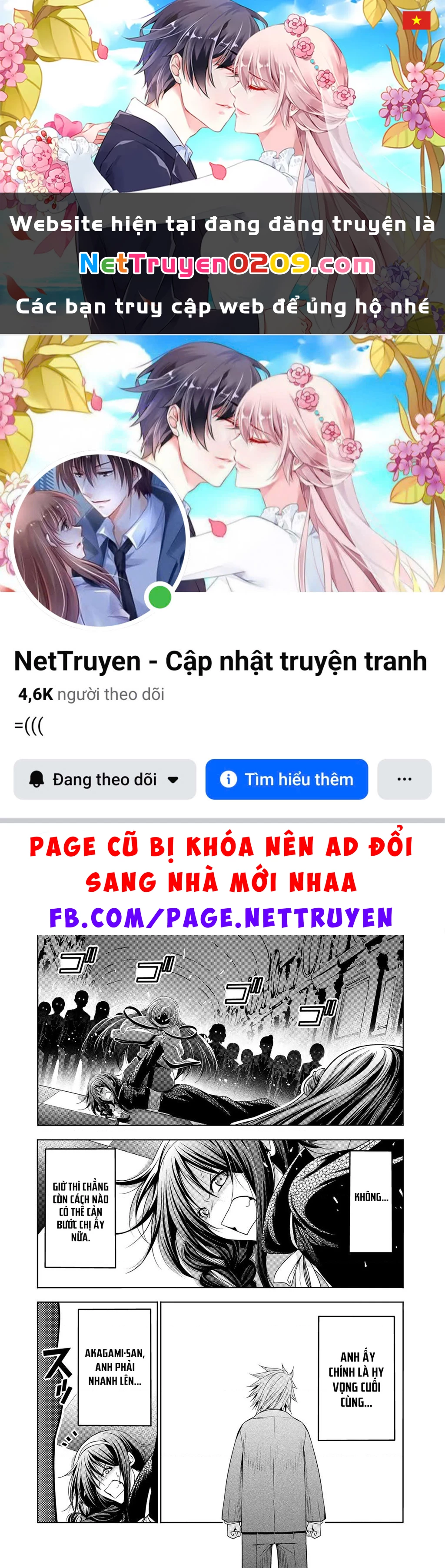 Tenpuru Chapter 124 - 1