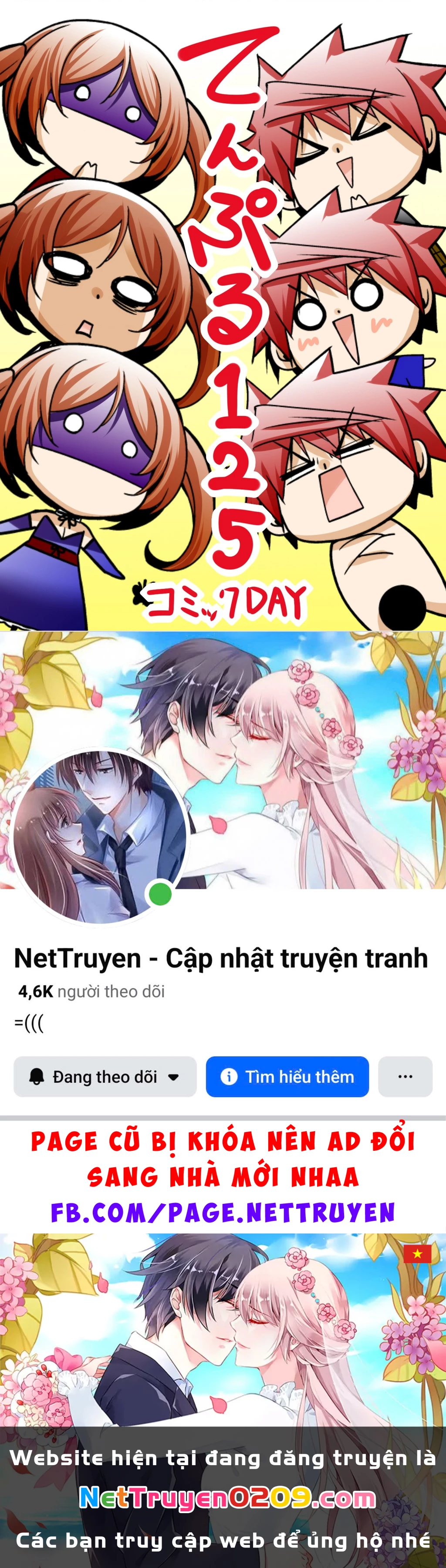 Tenpuru Chapter 125 - 27