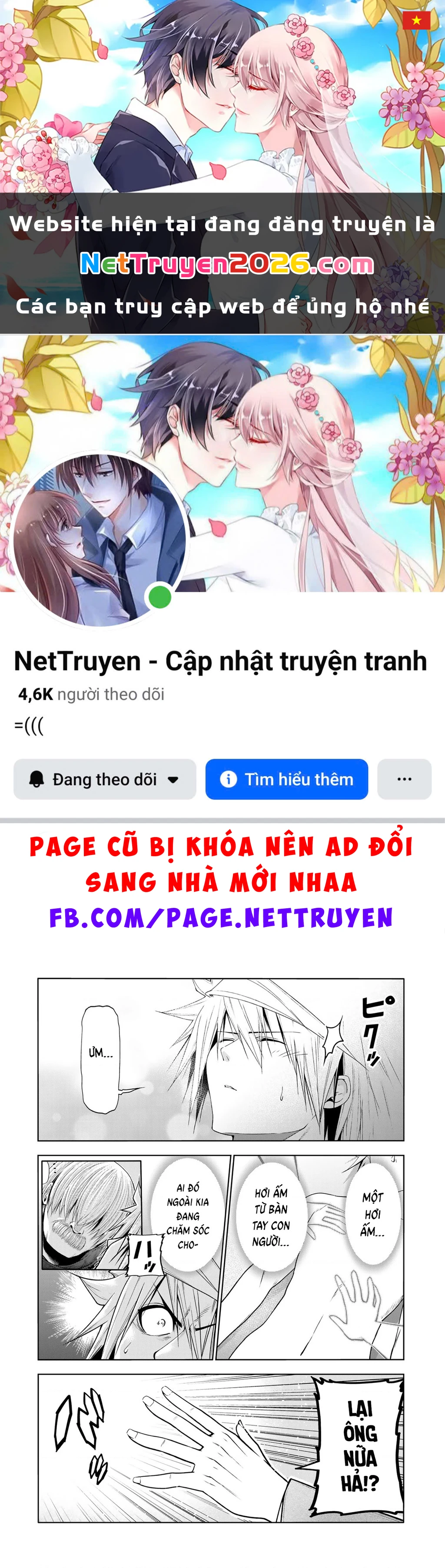 Tenpuru Chapter 129 - 1