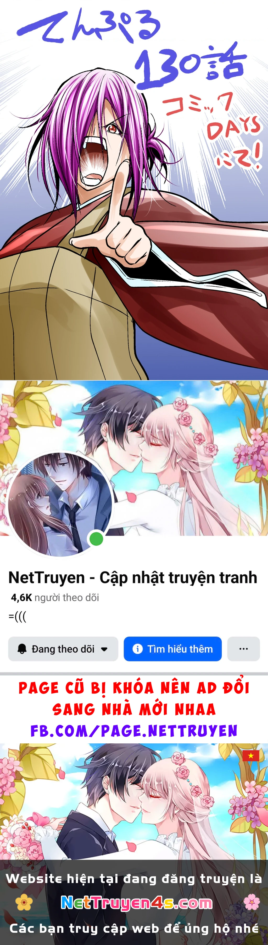 Tenpuru Chapter 130 - 20