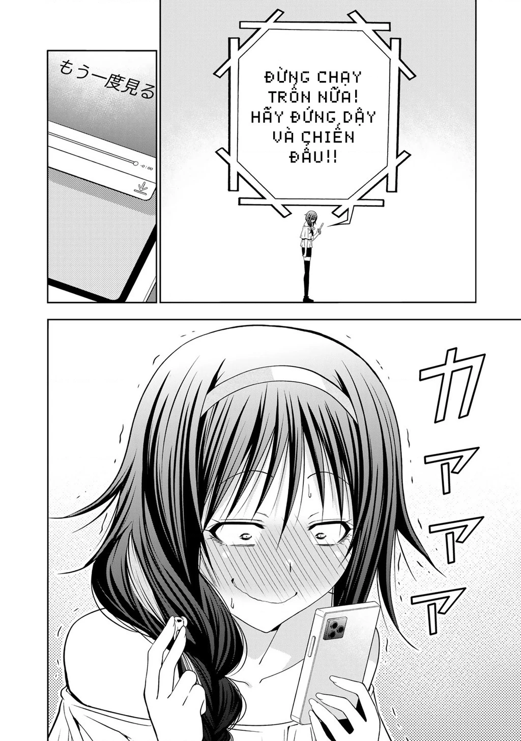 Tenpuru Chapter 134 - 14
