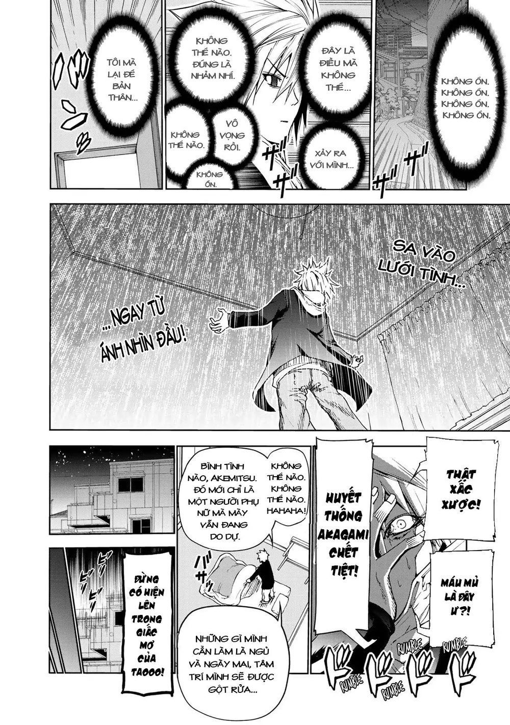 Tenpuru Chapter 1 - 12