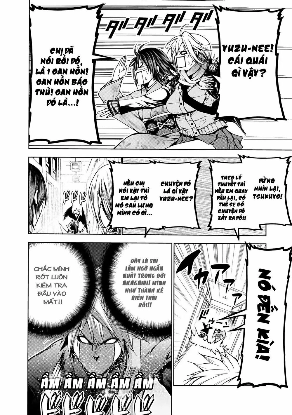 Tenpuru Chapter 2 - 17