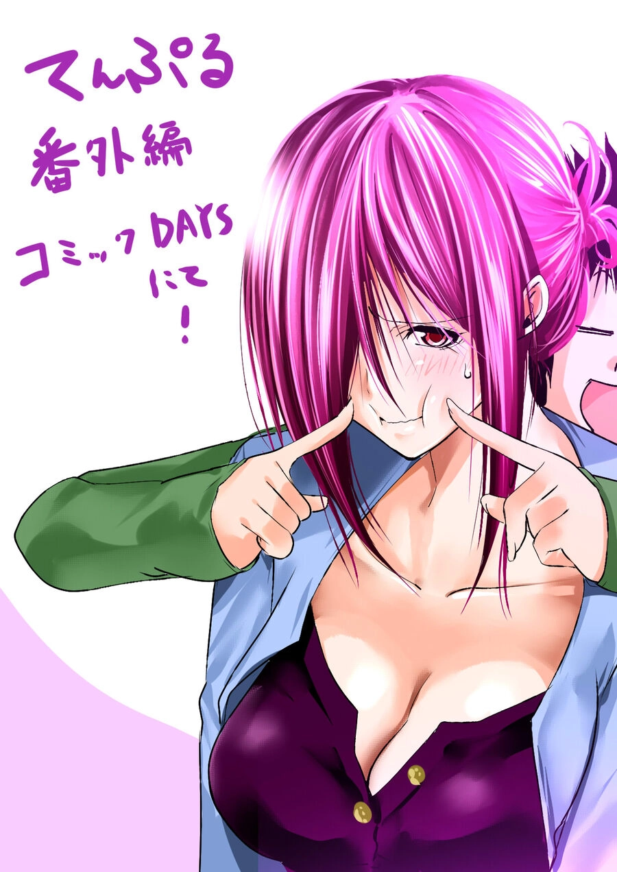 Tenpuru Chapter 68.5 - 10