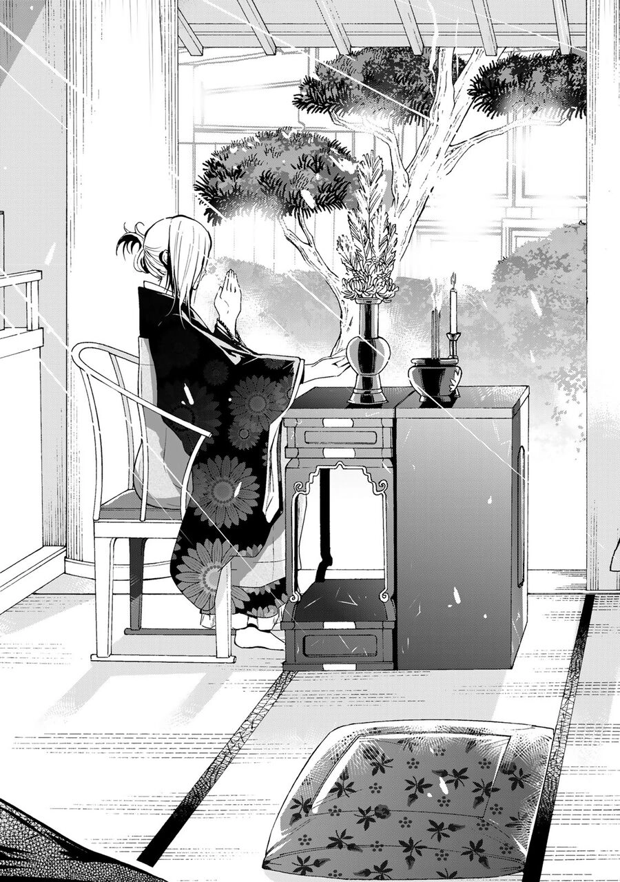 Tenpuru Chapter 77 - 3