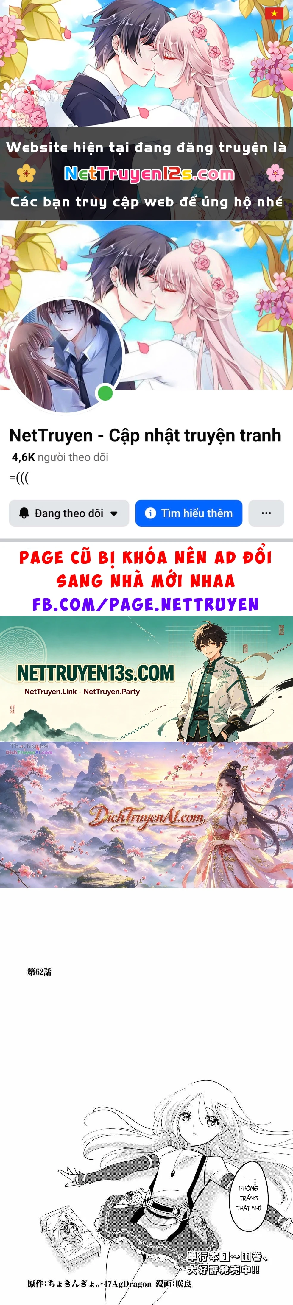 Tensei Kyuuketsukisan Wa Ohirune Ga Shitai Chapter 62 - 1
