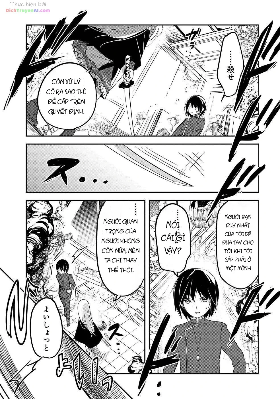 Tensei Kyuuketsukisan Wa Ohirune Ga Shitai Chapter 62 - 23