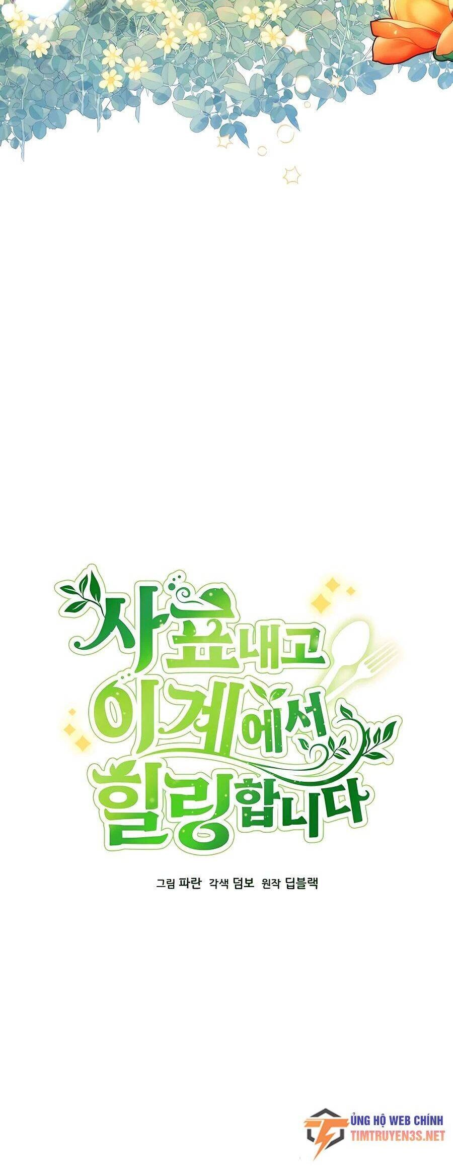 Tôi Từ Bỏ Tất Cả Để Khởi Đầu Ở Một Thế Giới Khác Chapter 27 - 17