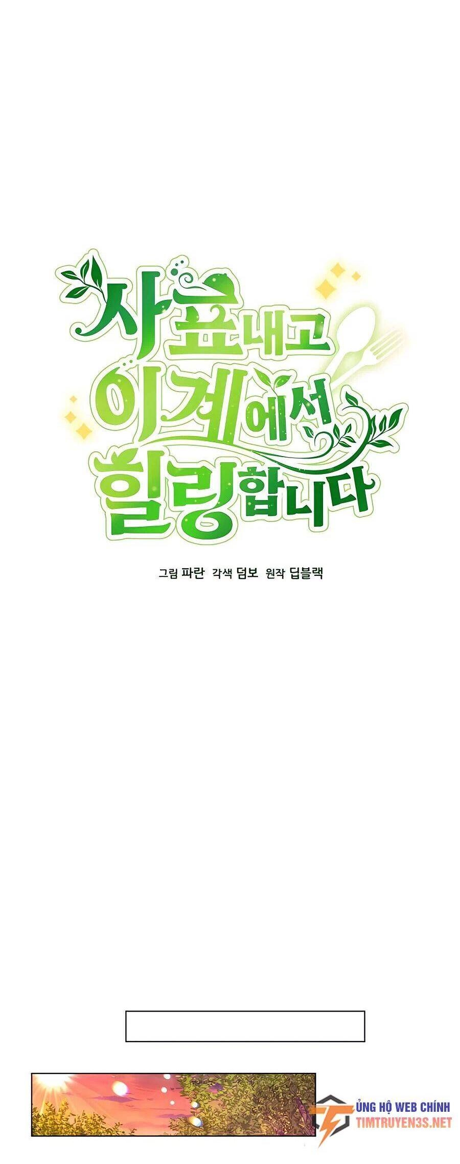 Tôi Từ Bỏ Tất Cả Để Khởi Đầu Ở Một Thế Giới Khác Chapter 28 - 18